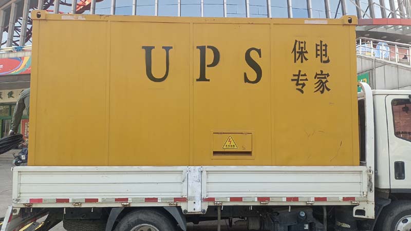 东宁怎样判断柴油发电机组和UPS电源的配合工作是否正常？